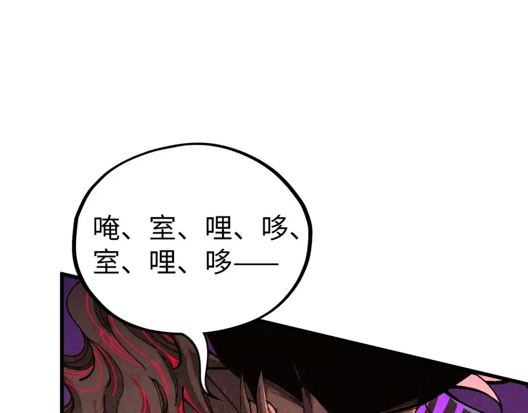 第508话 天光云影 第110页