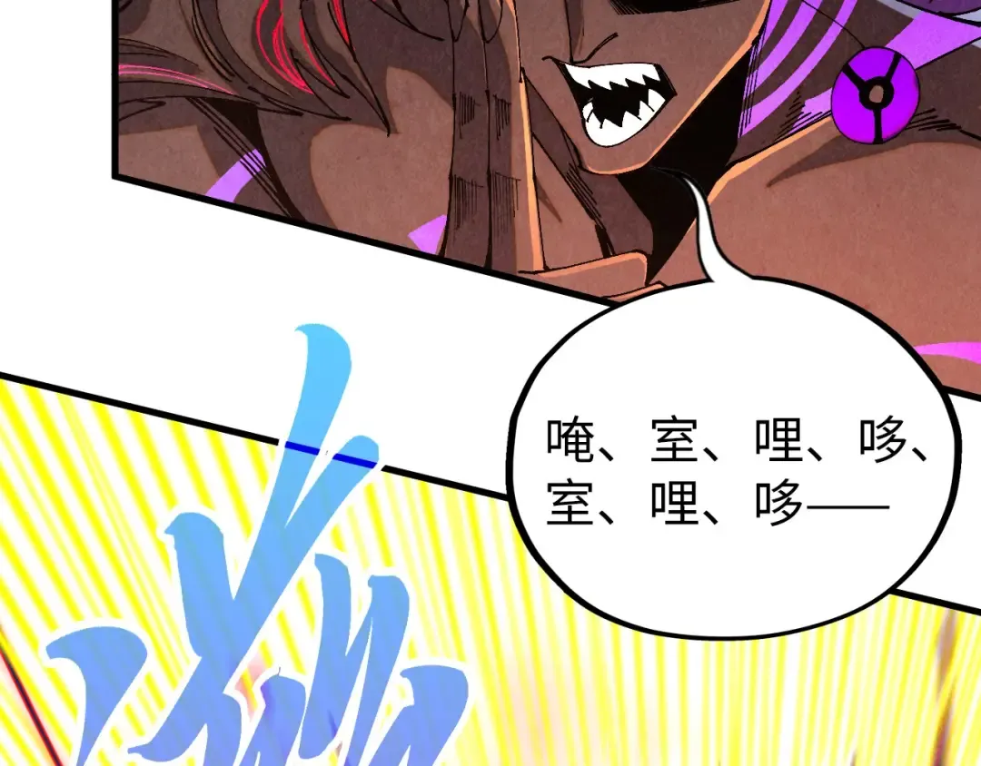 第508话 天光云影 第111页