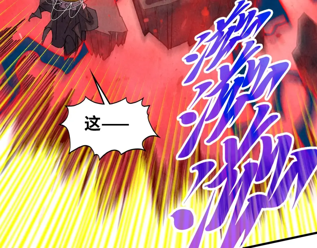 第508话 天光云影 第114页