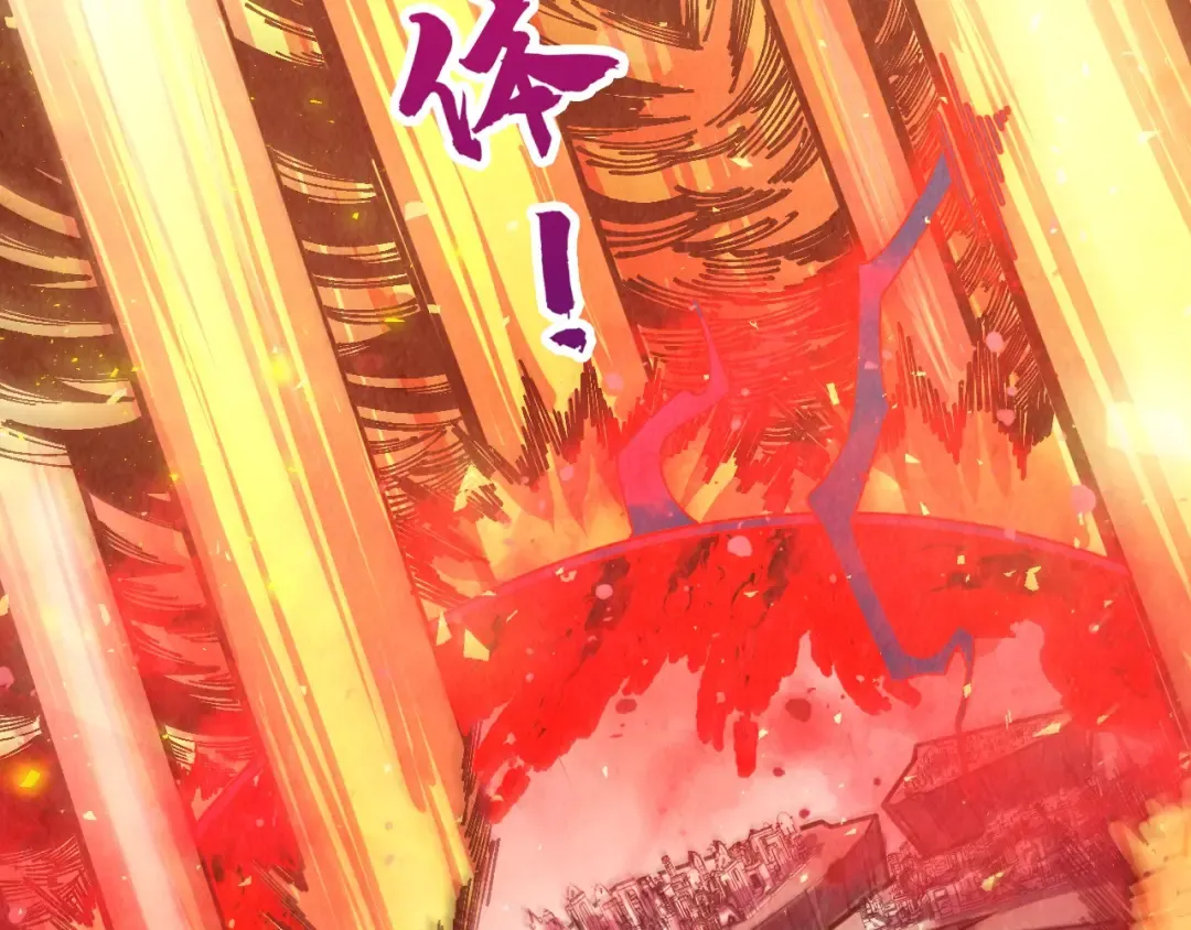第508话 天光云影 第121页