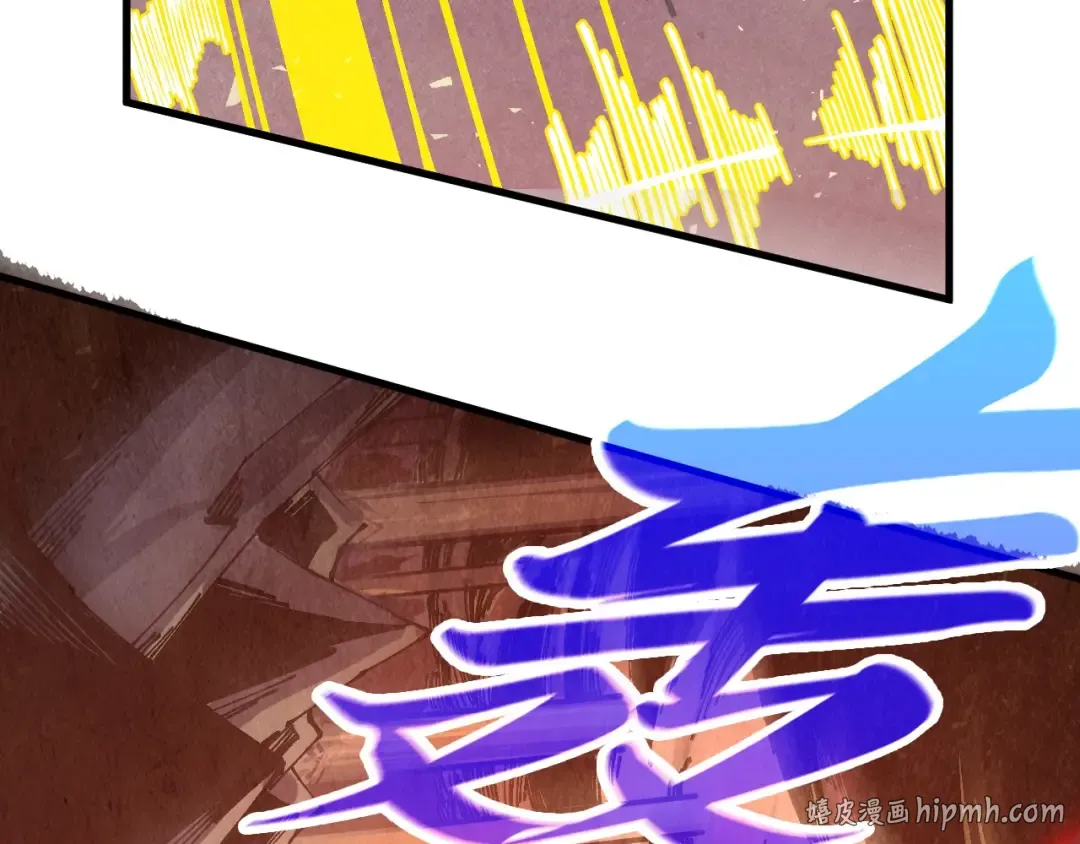第508话 天光云影 第128页