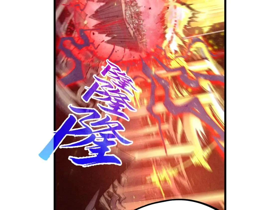 第508话 天光云影 第140页
