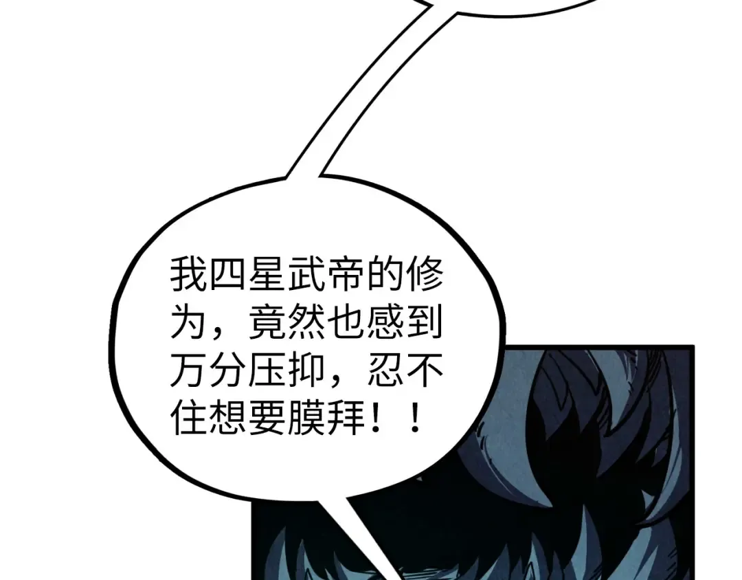 第508话 天光云影 第149页