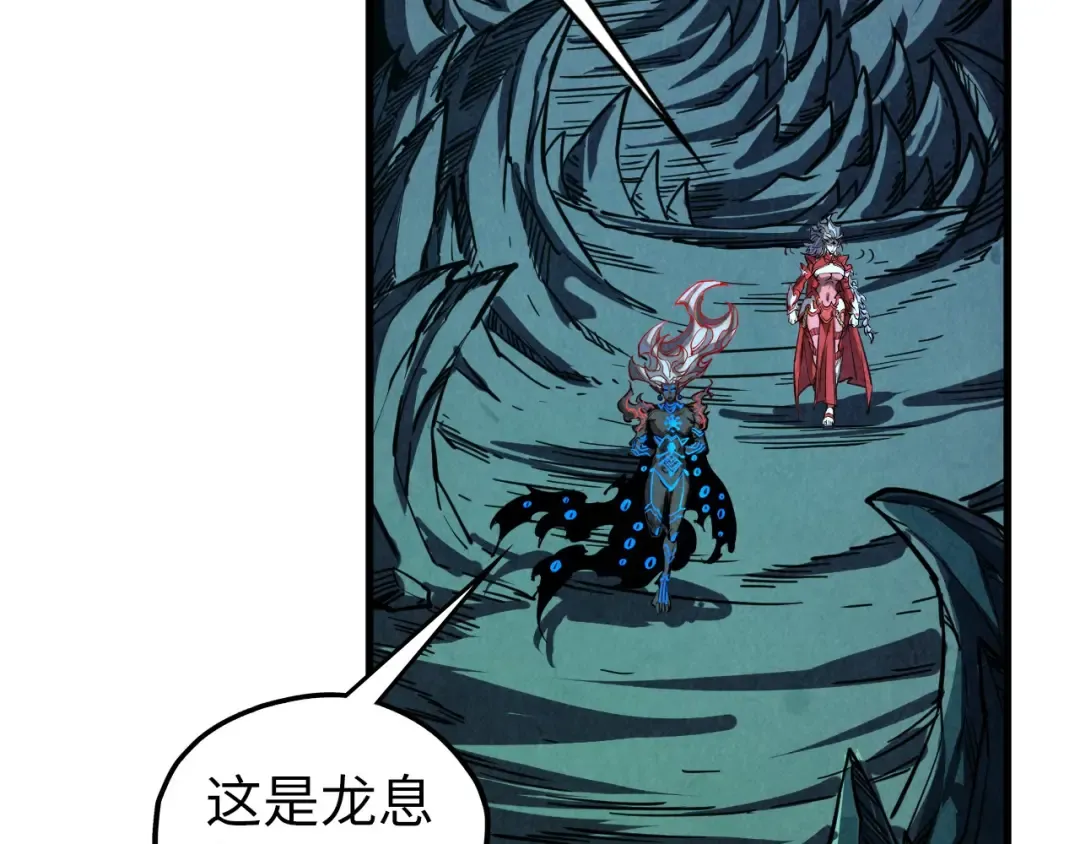 第508话 天光云影 第150页