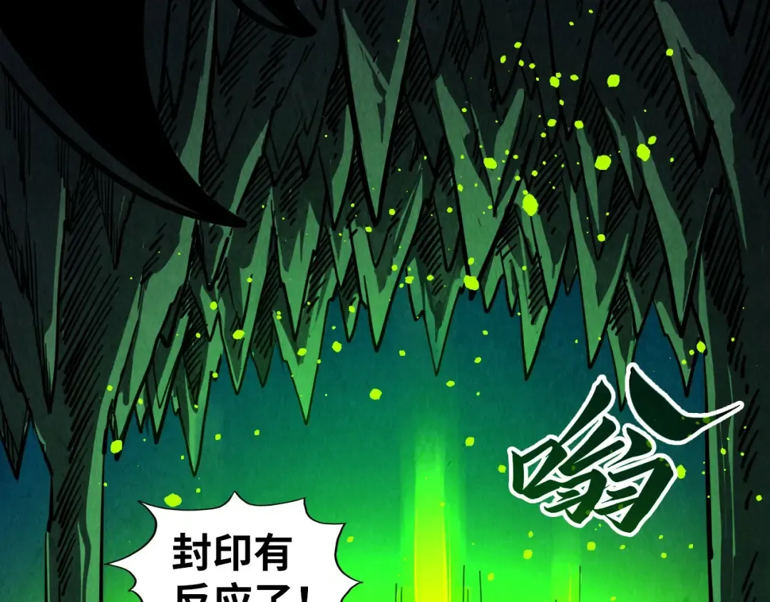 第508话 天光云影 第156页