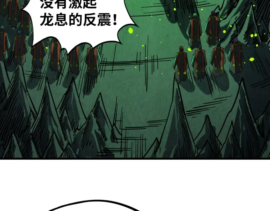 第508话 天光云影 第158页
