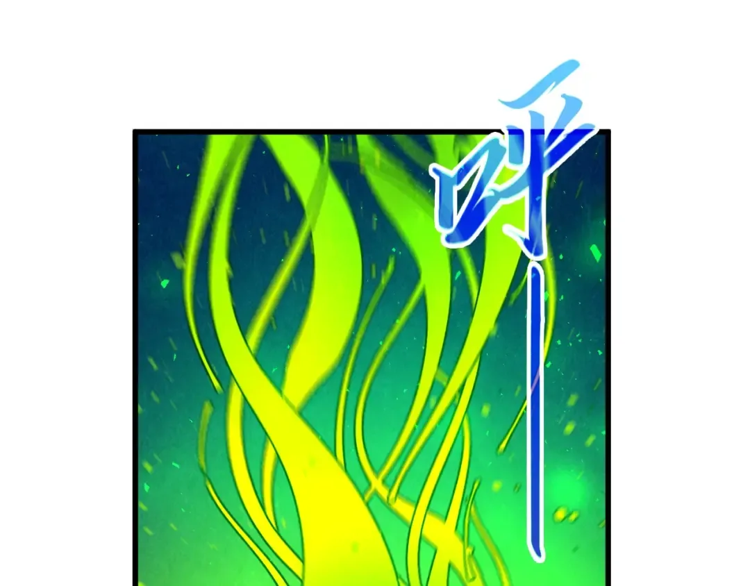 第508话 天光云影 第162页