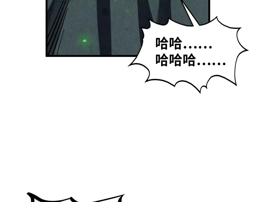 第508话 天光云影 第164页