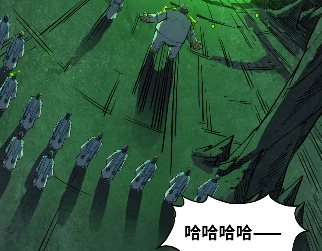 第509话 魔仆余孽 第7页