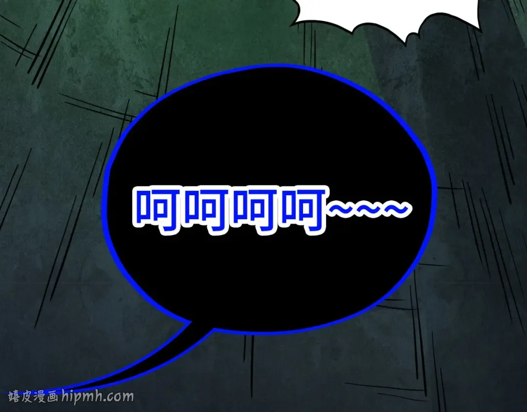第509话 魔仆余孽 第8页