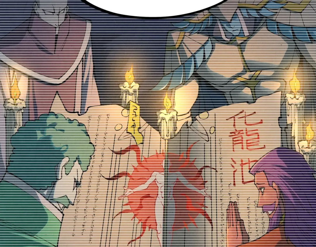 第509话 魔仆余孽 第42页