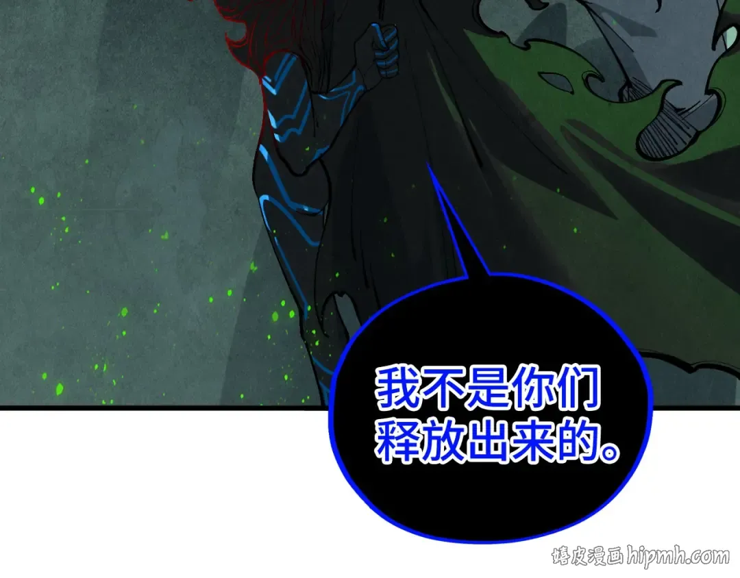 第509话 魔仆余孽 第48页