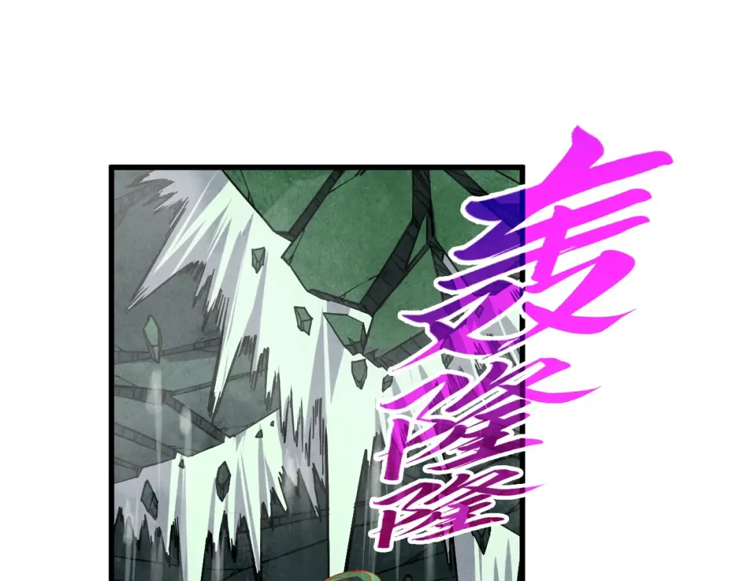 第509话 魔仆余孽 第61页