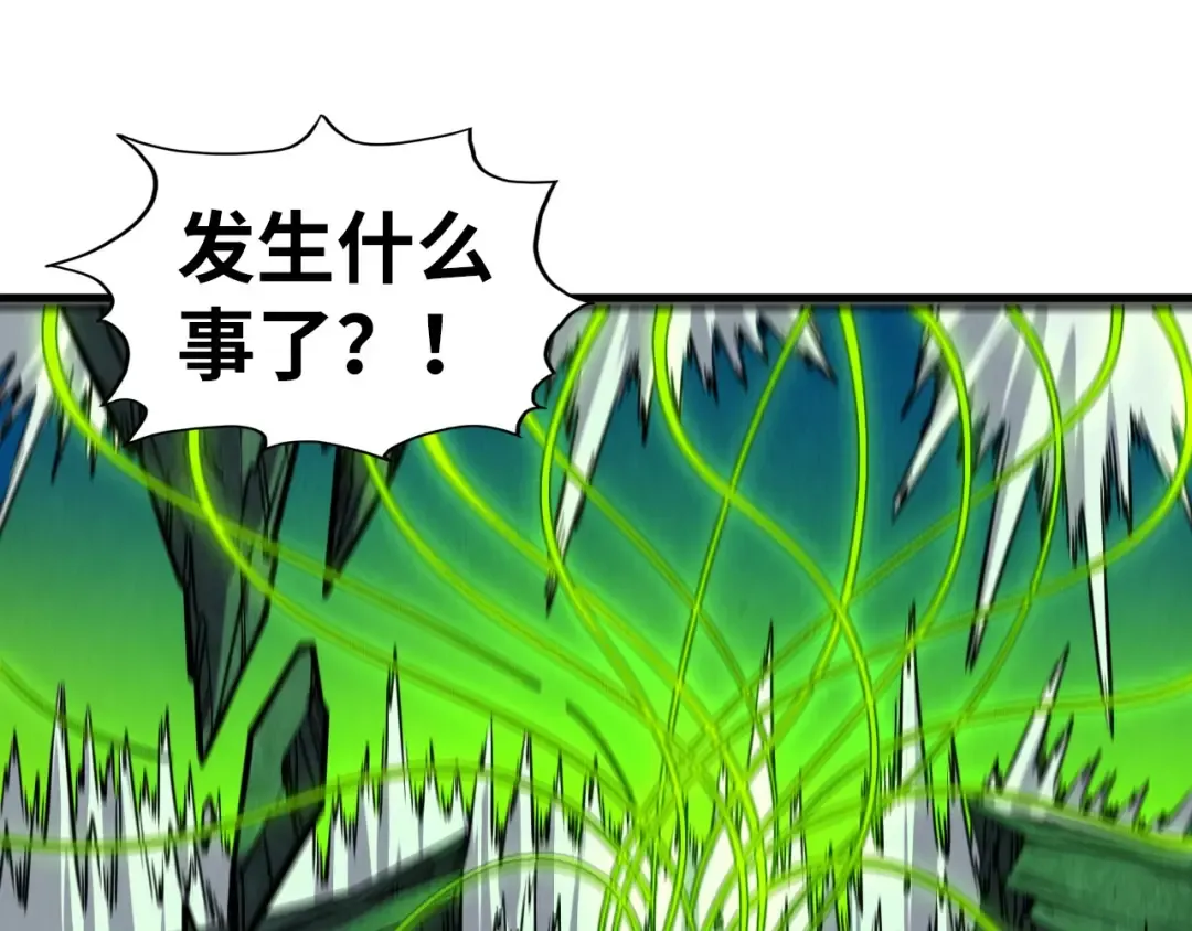 第509话 魔仆余孽 第63页