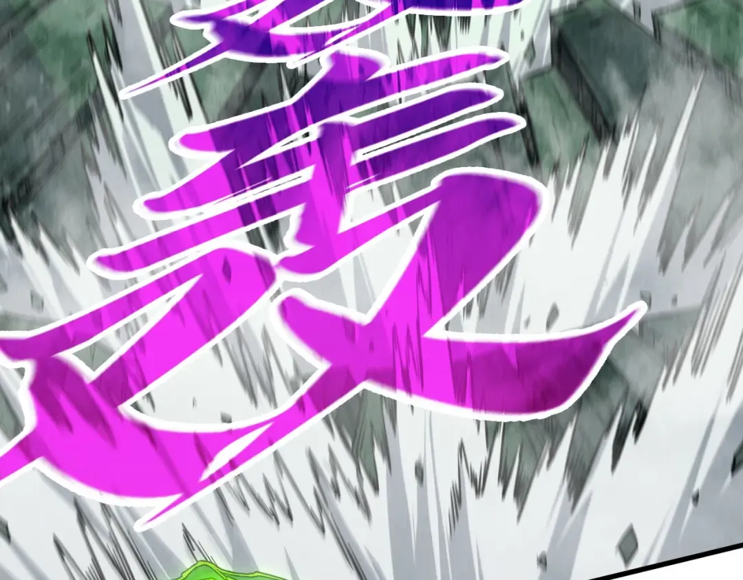 第509话 魔仆余孽 第65页