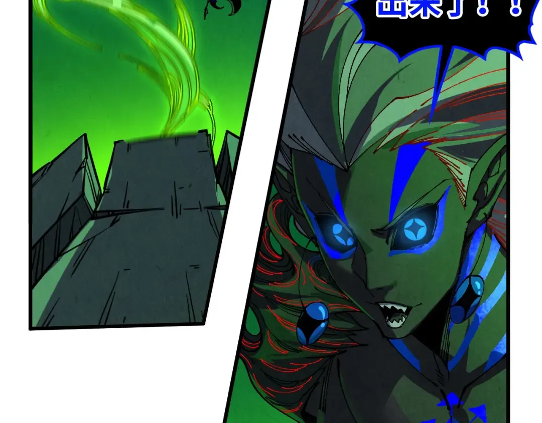第509话 魔仆余孽 第67页