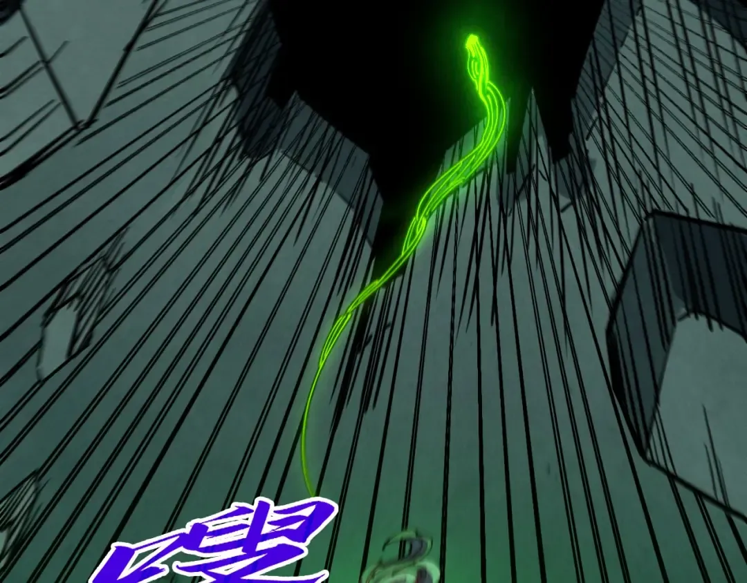 第509话 魔仆余孽 第69页