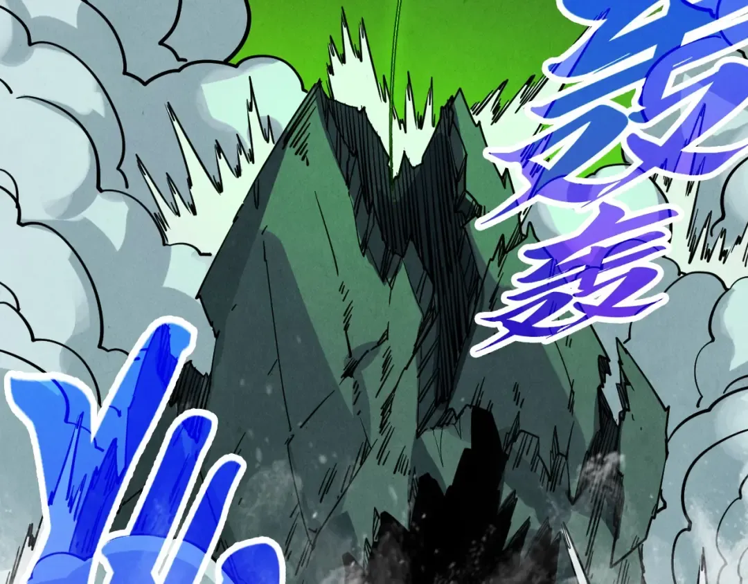 第509话 魔仆余孽 第74页