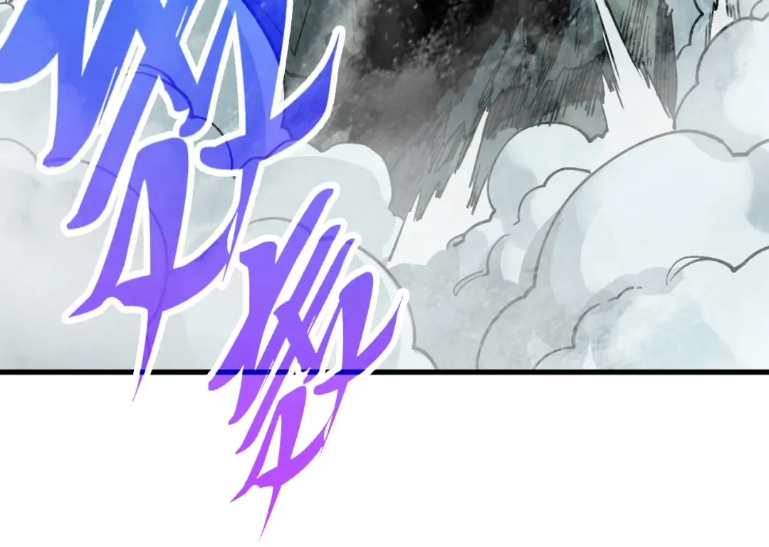 第509话 魔仆余孽 第75页