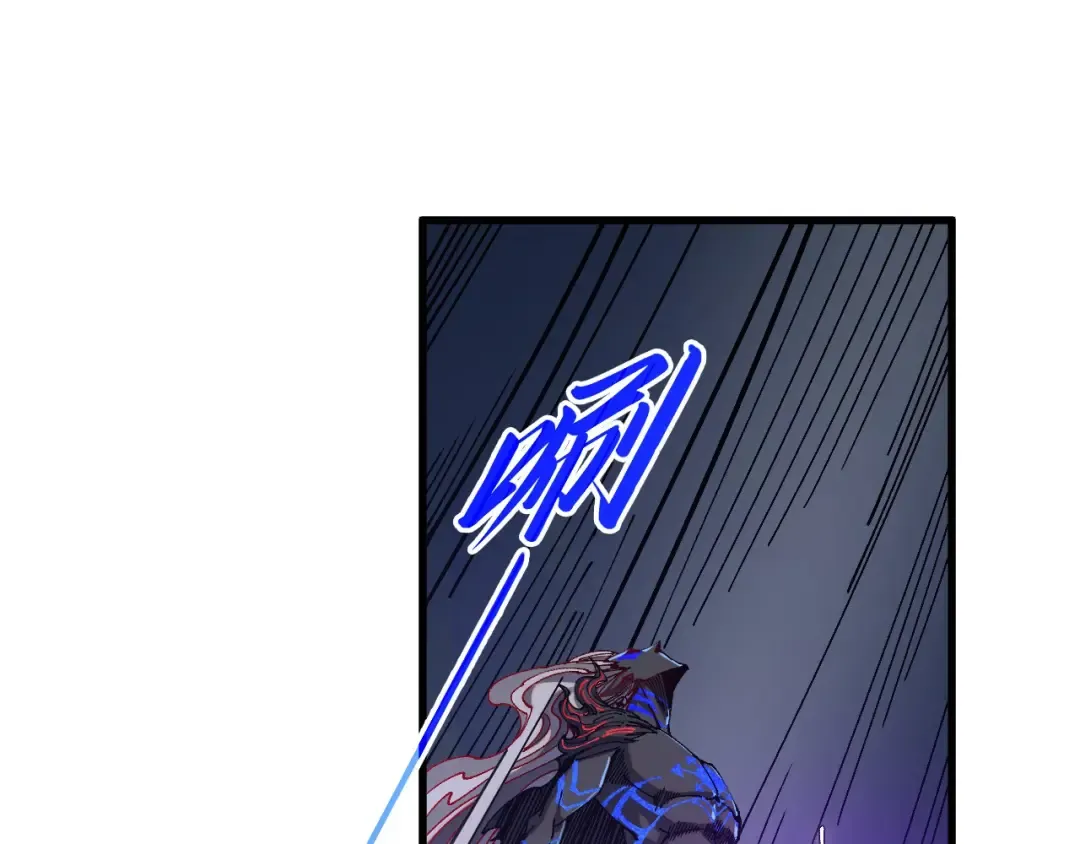 第509话 魔仆余孽 第76页