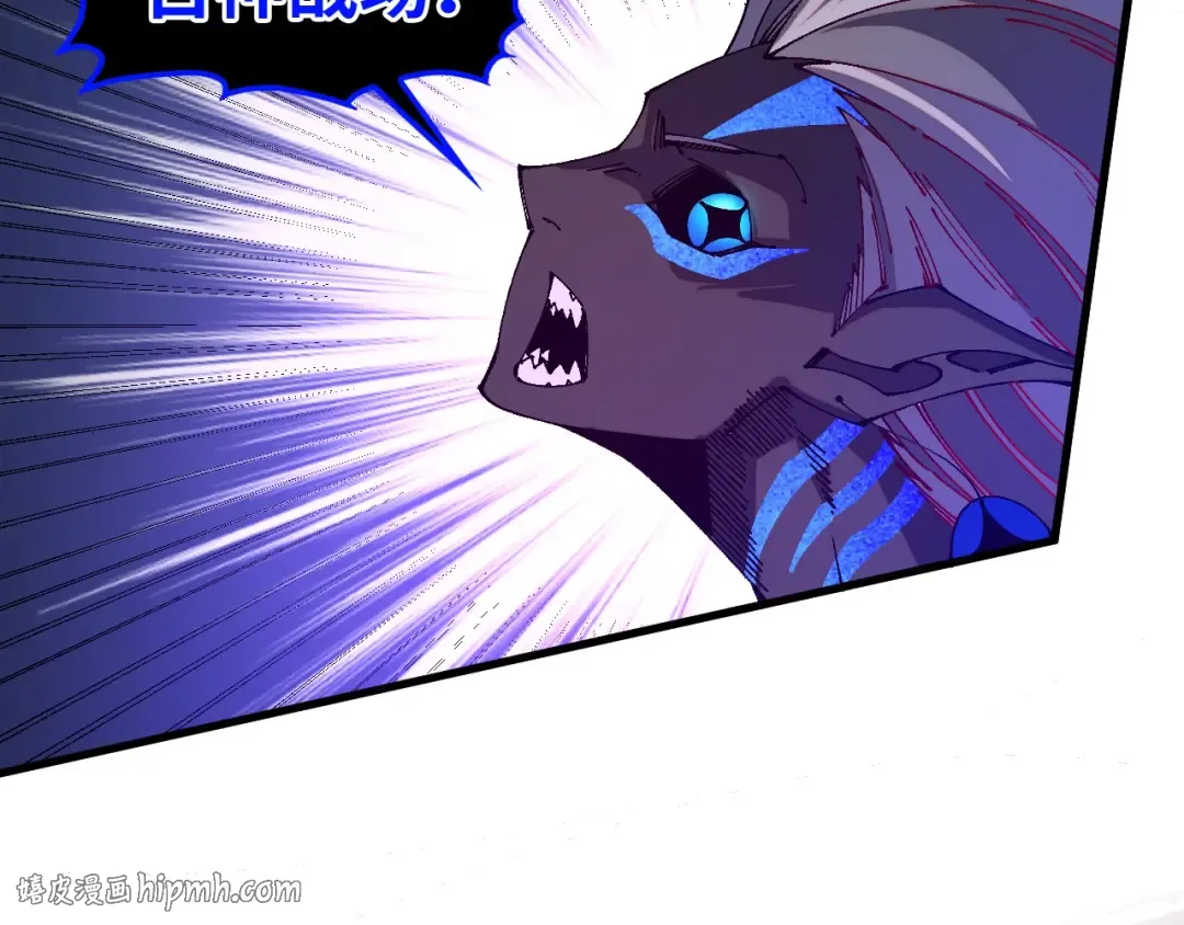 第509话 魔仆余孽 第80页
