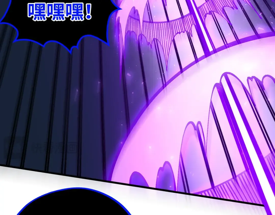 第509话 魔仆余孽 第83页