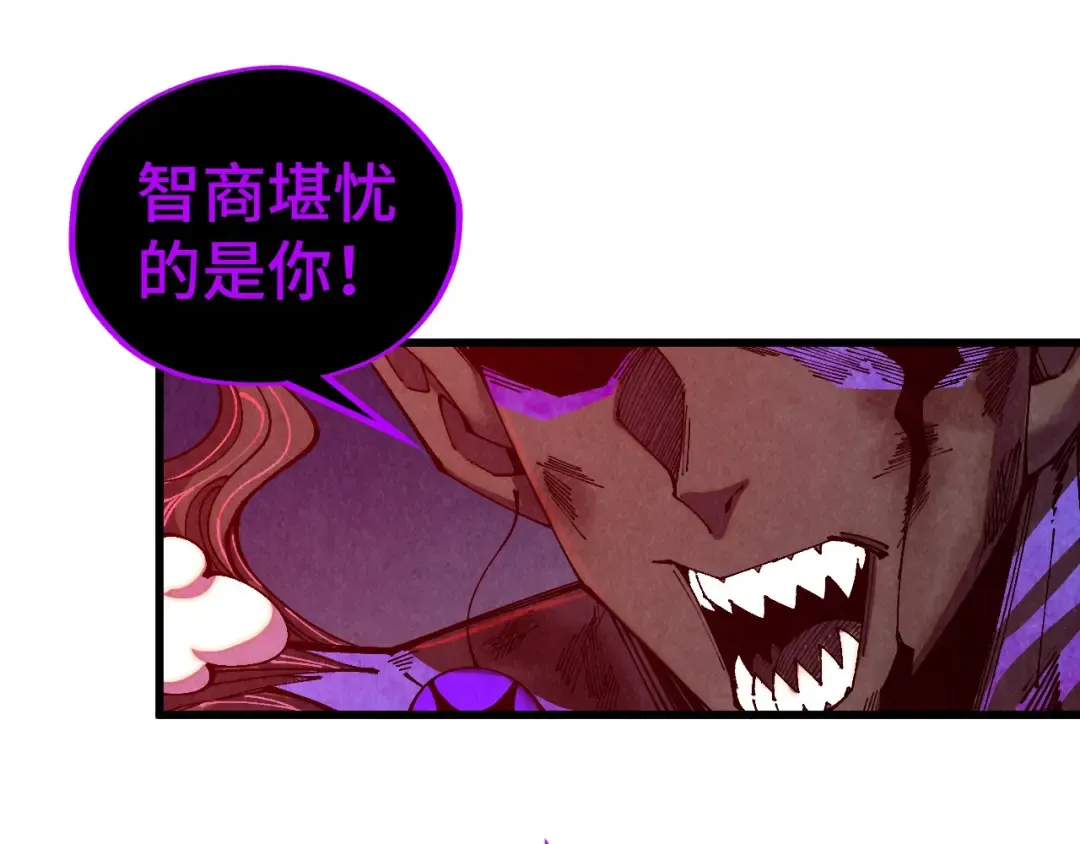 第509话 魔仆余孽 第91页