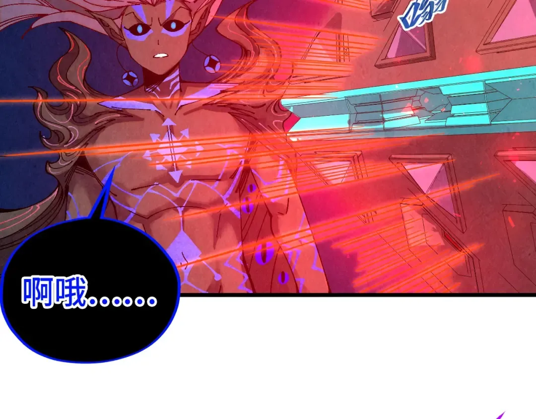 第509话 魔仆余孽 第93页