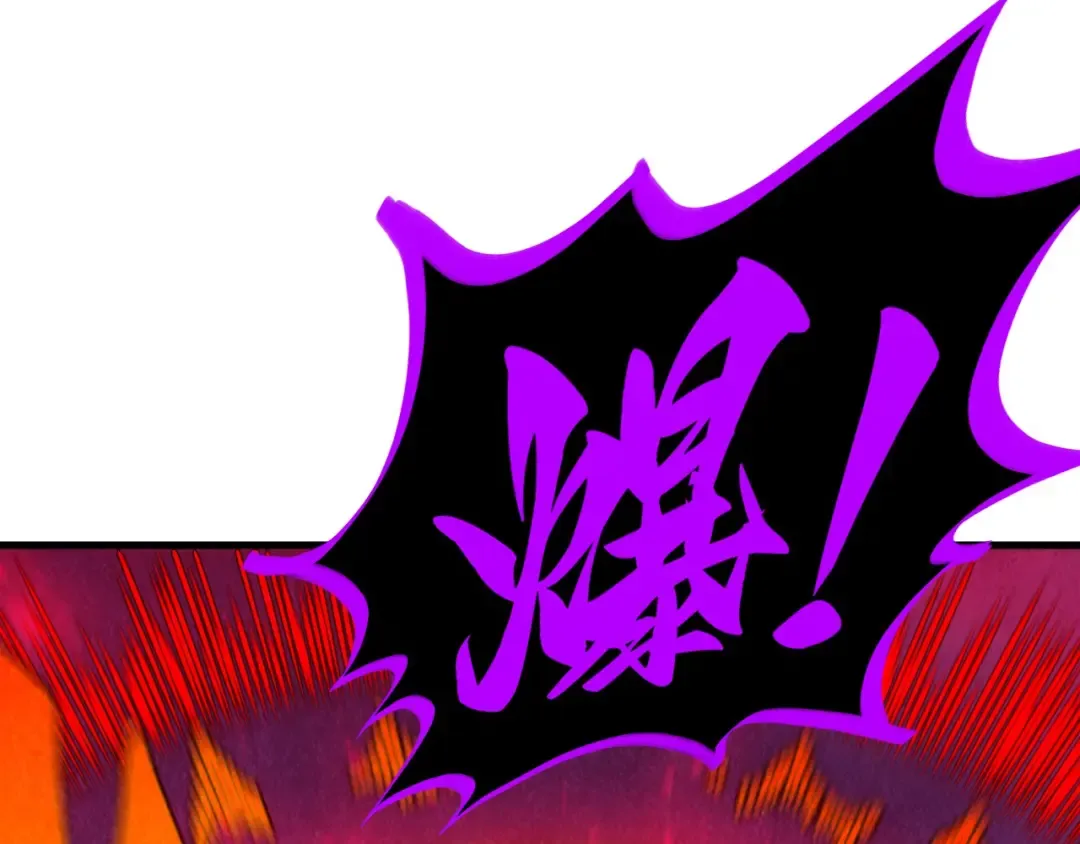 第509话 魔仆余孽 第94页