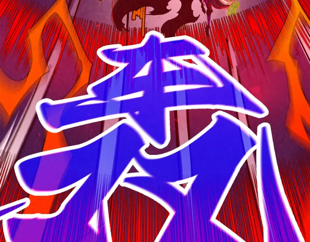 第509话 魔仆余孽 第97页