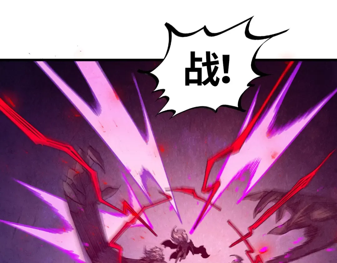 第509话 魔仆余孽 第108页