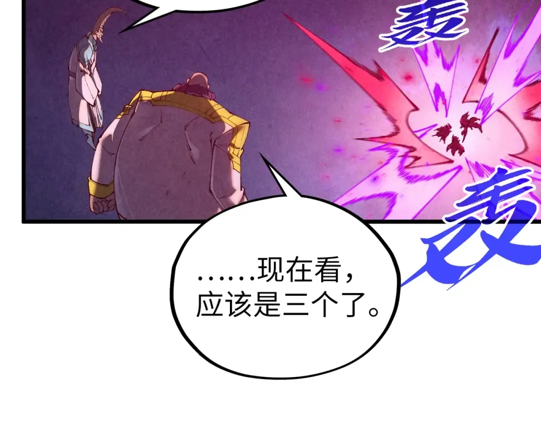 第509话 魔仆余孽 第114页