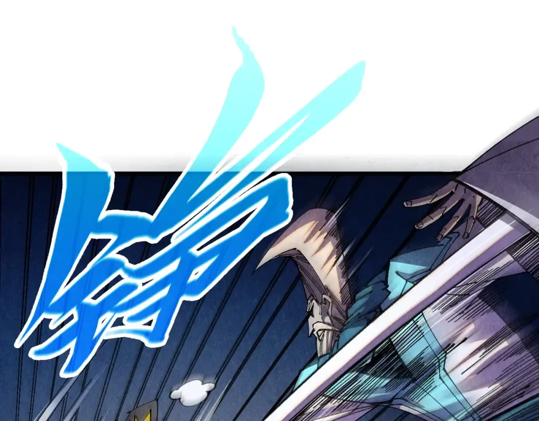 第509话 魔仆余孽 第123页