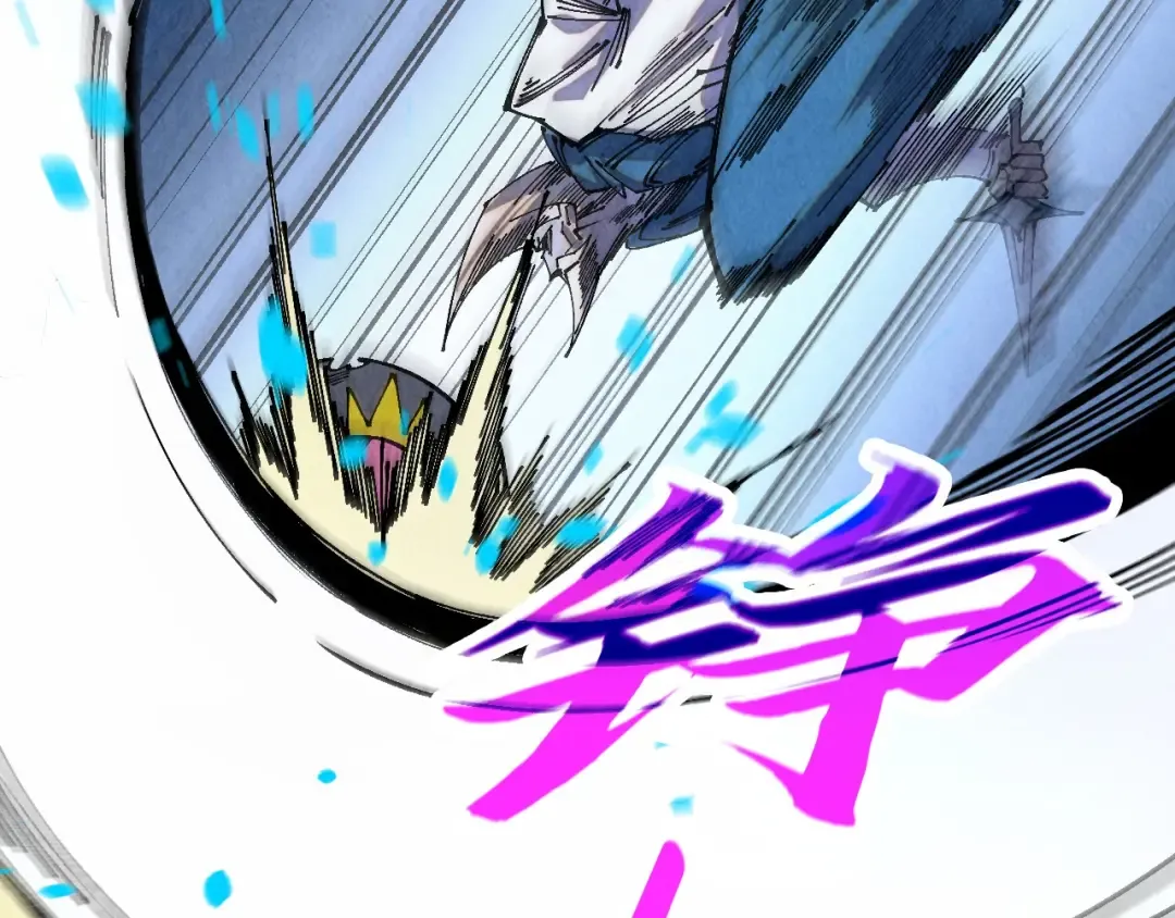 第509话 魔仆余孽 第130页