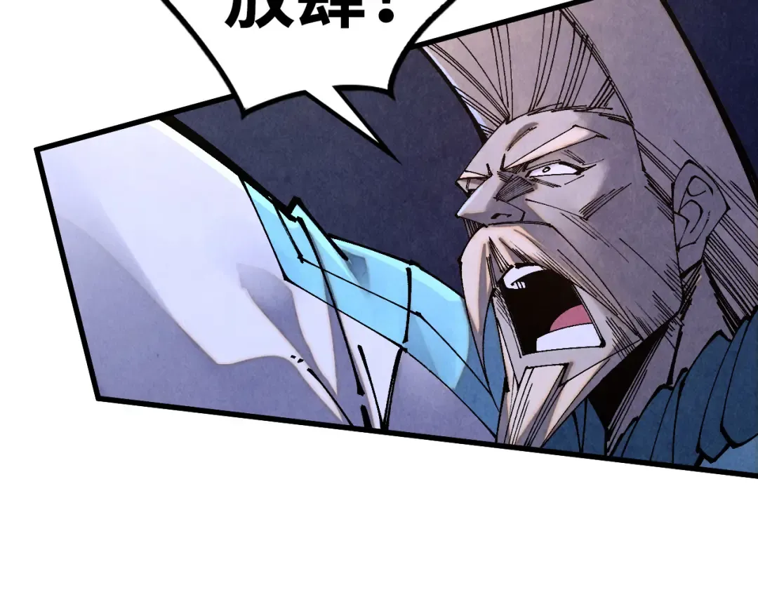 第509话 魔仆余孽 第149页