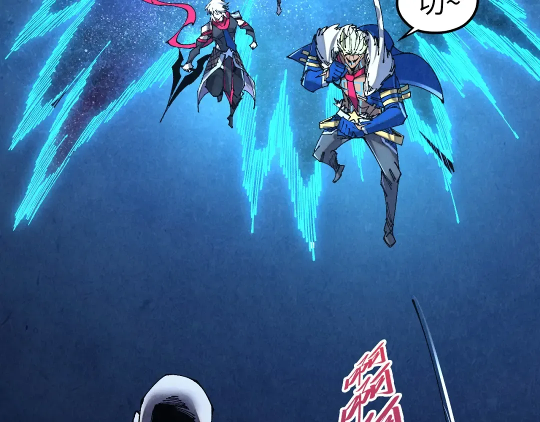 第509话 魔仆余孽 第155页
