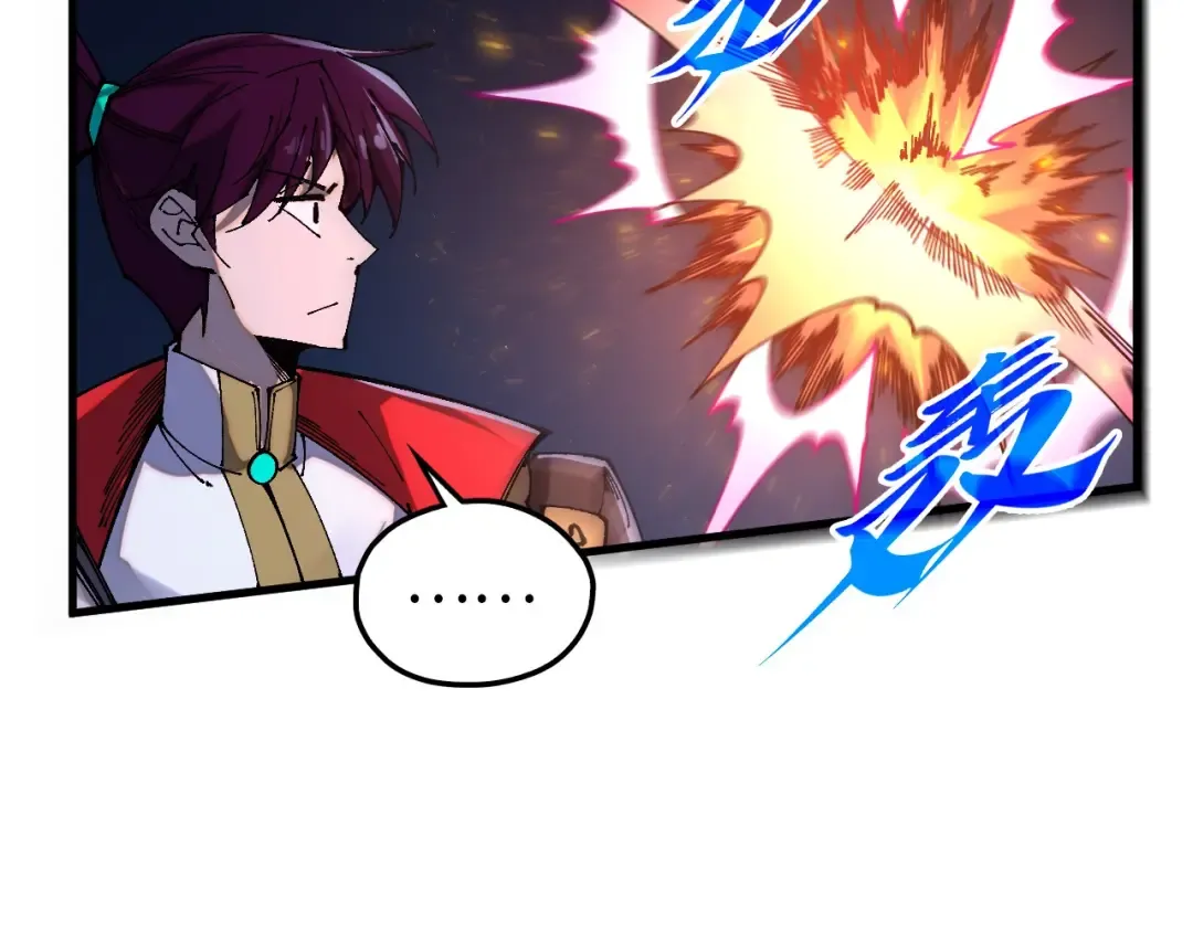 第509话 魔仆余孽 第158页