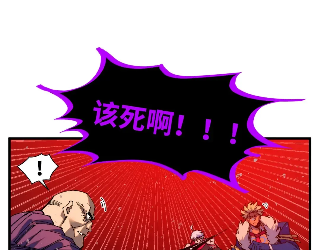 第510话 第三分身登场 第14页