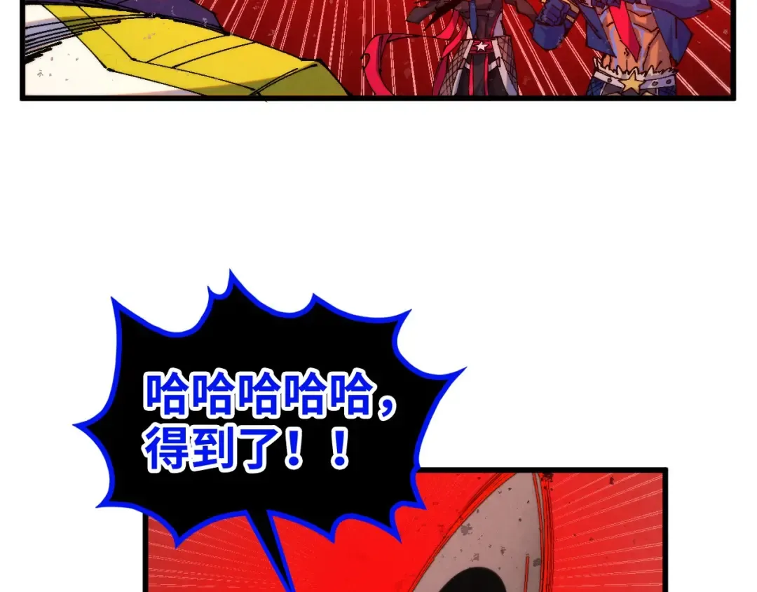 第510话 第三分身登场 第15页