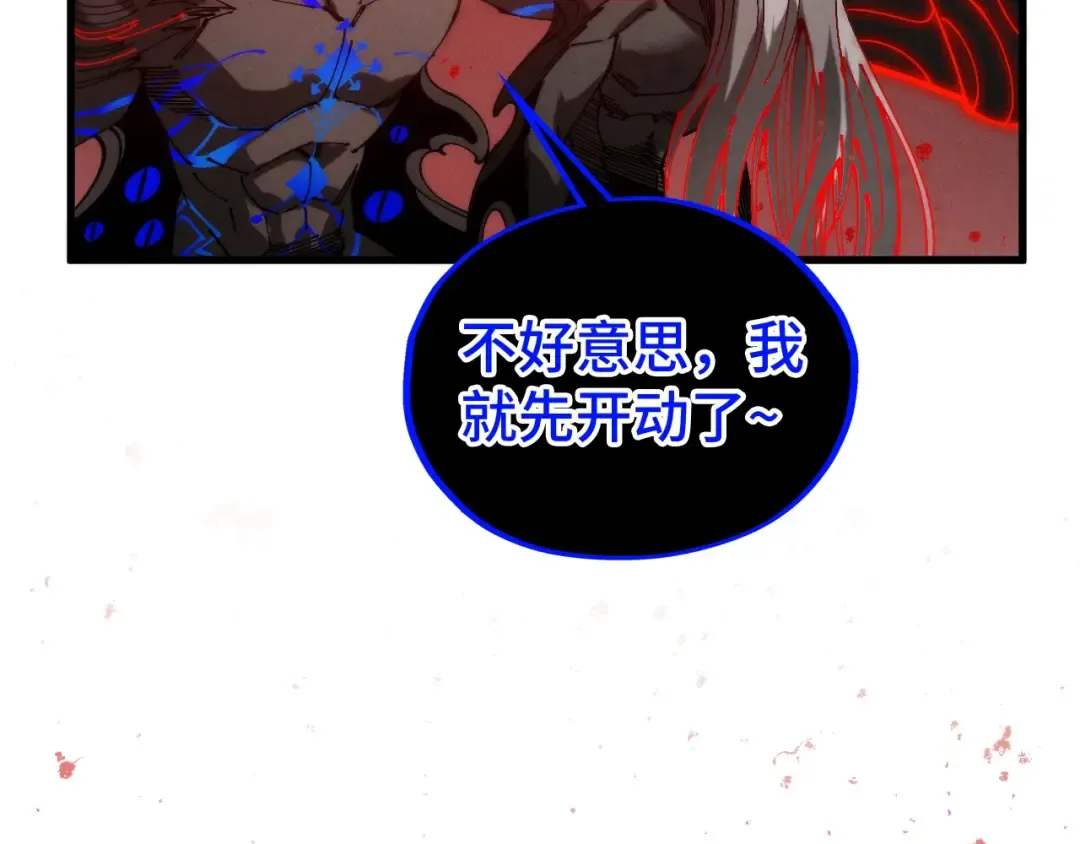第510话 第三分身登场 第20页