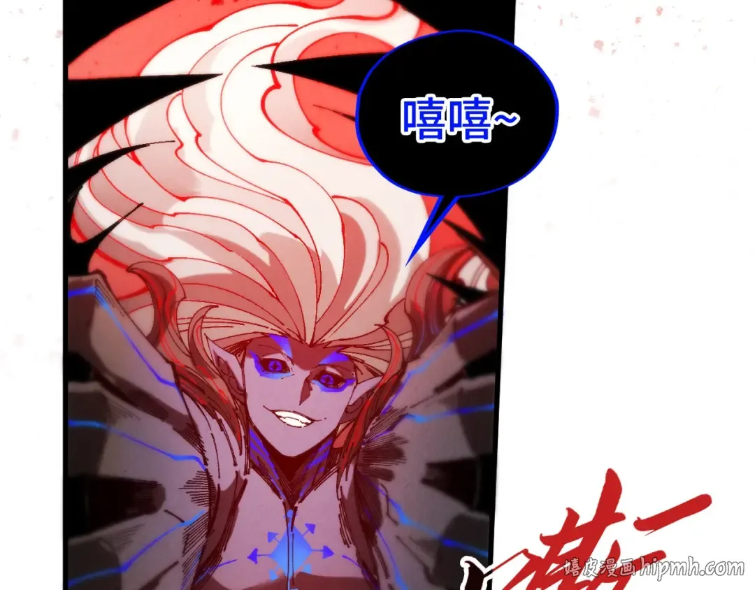 第510话 第三分身登场 第24页