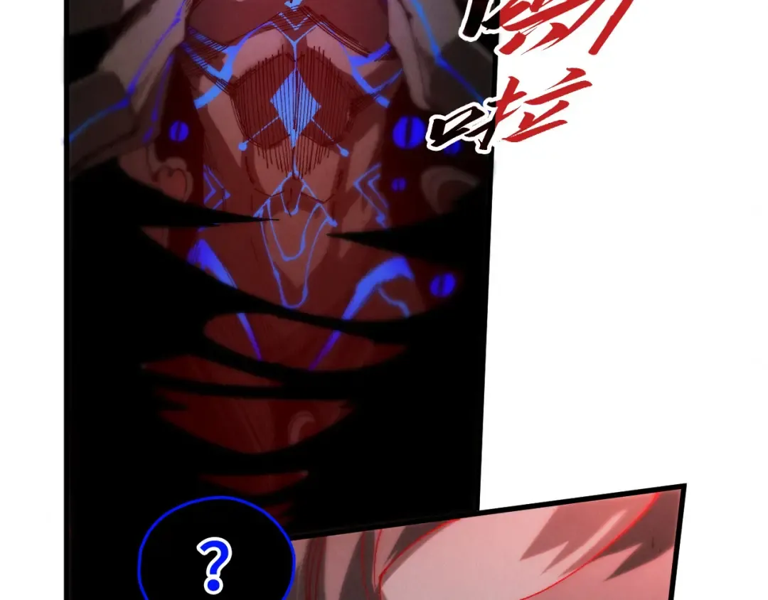 第510话 第三分身登场 第25页