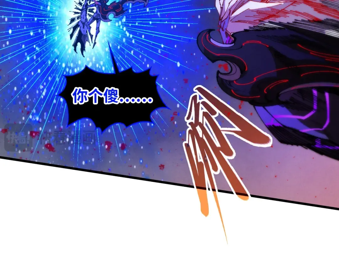 第510话 第三分身登场 第31页