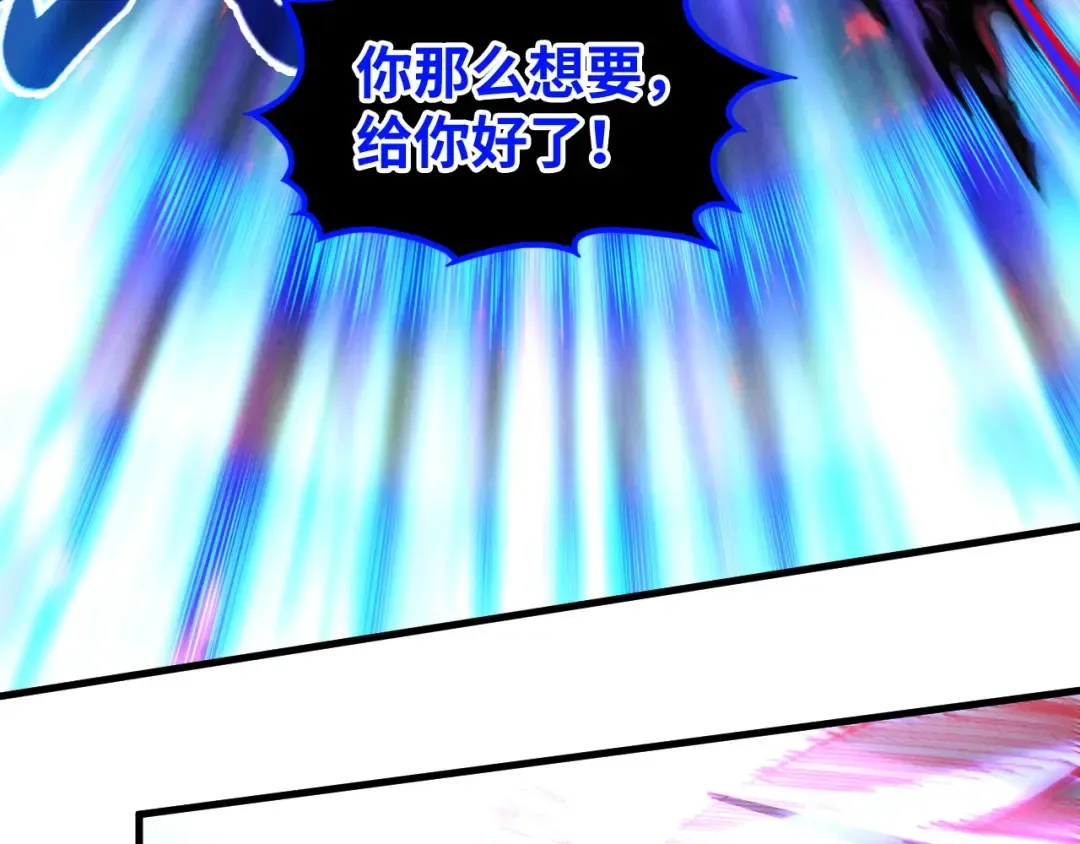 第510话 第三分身登场 第35页