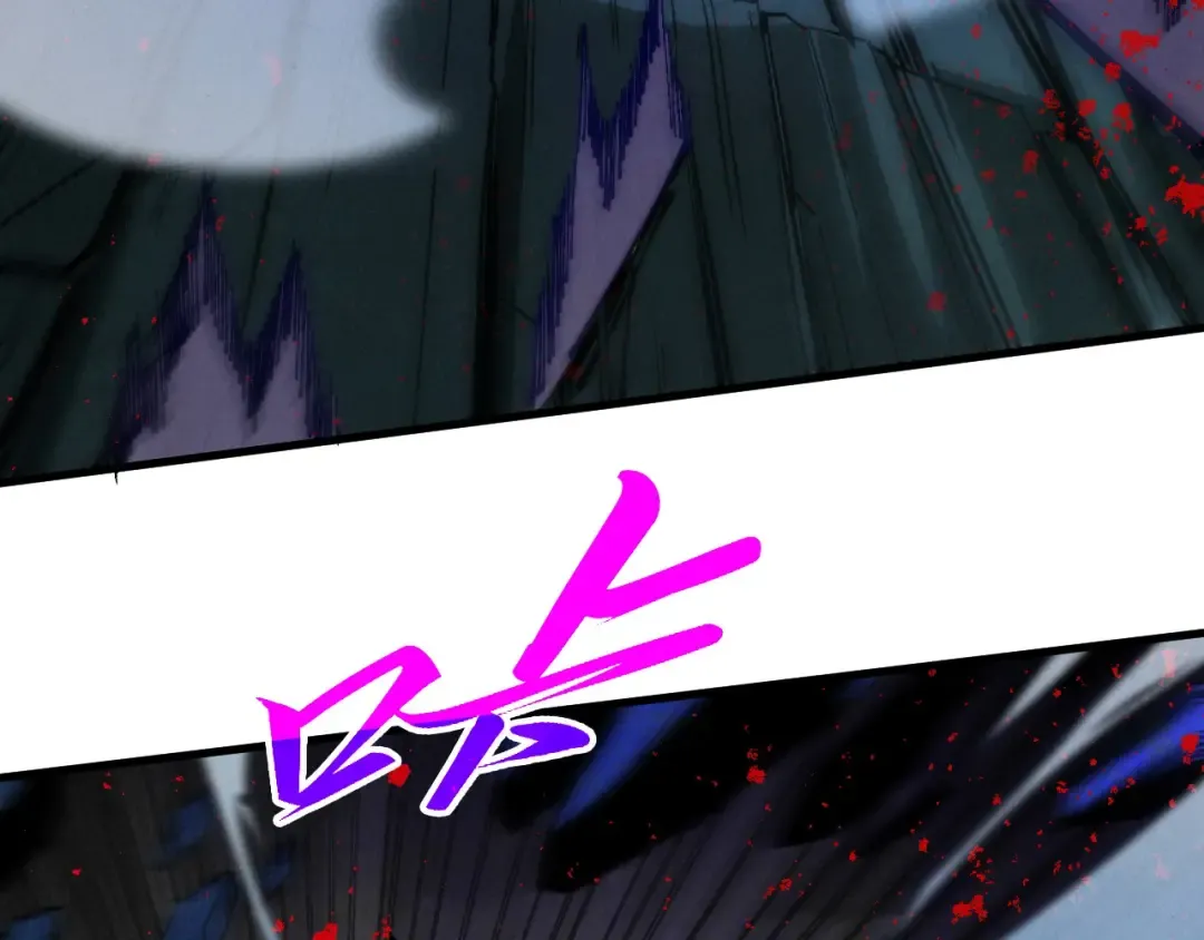 第510话 第三分身登场 第42页