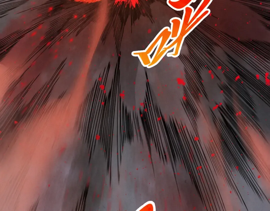 第510话 第三分身登场 第46页