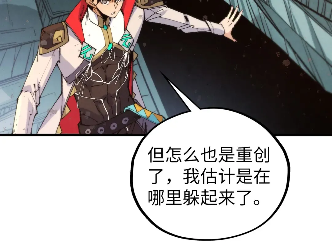 第510话 第三分身登场 第54页