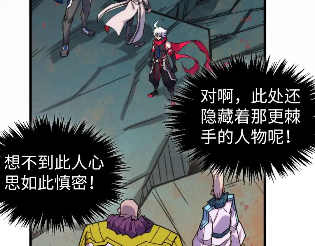 第510话 第三分身登场 第60页