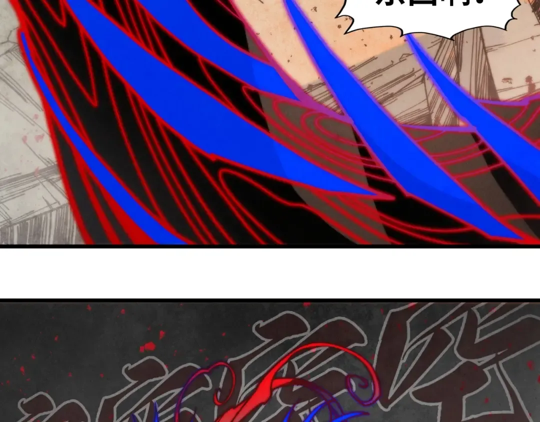 第510话 第三分身登场 第69页