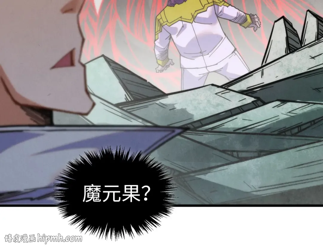第510话 第三分身登场 第72页